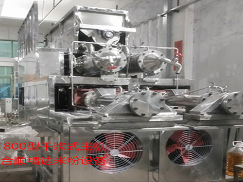 800型干漿式主機