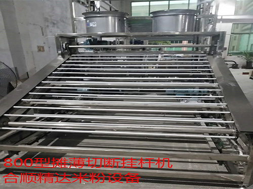 800型攤薄切斷掛桿機