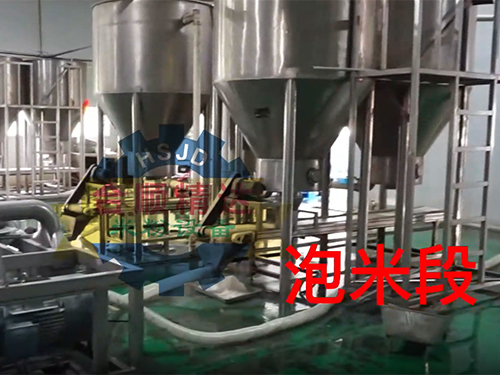 半干米粉生產視頻